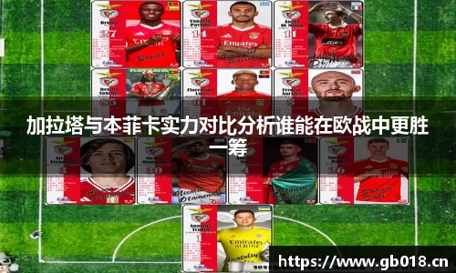uwin电竞app下载